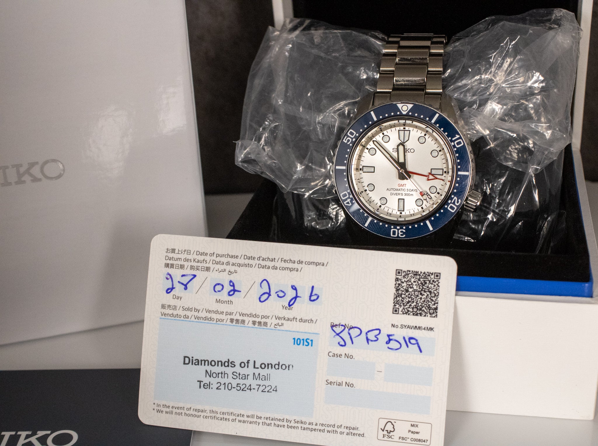 2026 Seiko Prospex GMT SPB519 Full Set