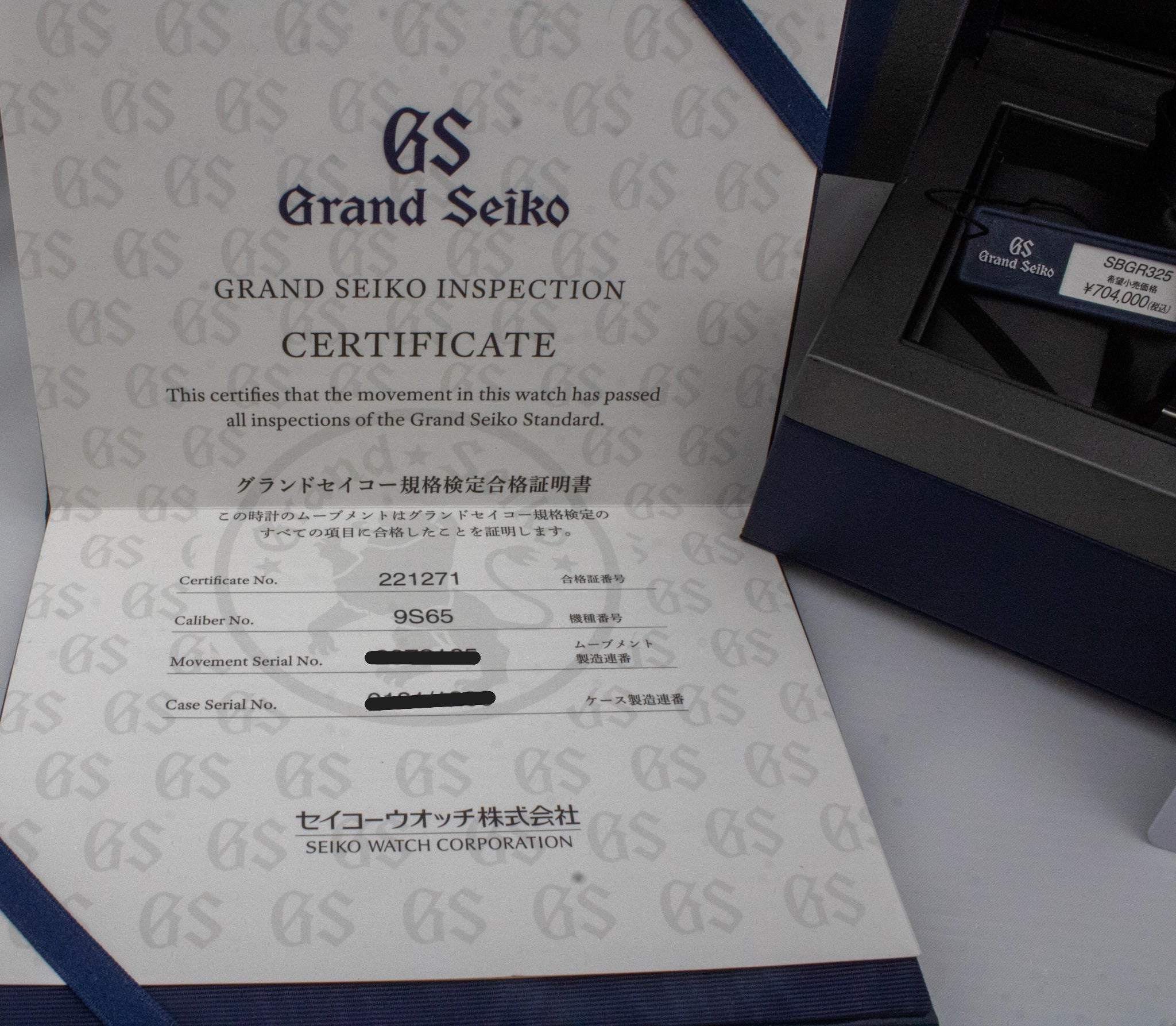 Grand Seiko Heritage SBGR325 Ice Blue Limited Edition Full Set