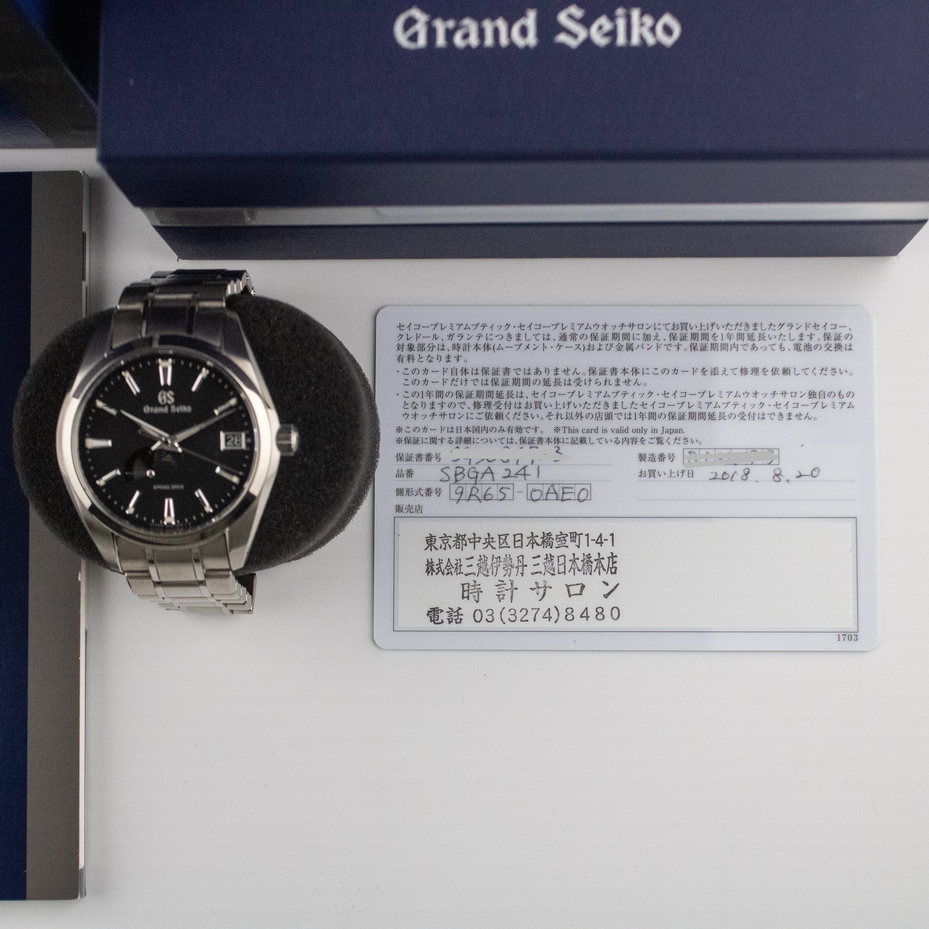 Grand Seiko Heritage Black Dial on Titanium SBGA241 Complete 2018